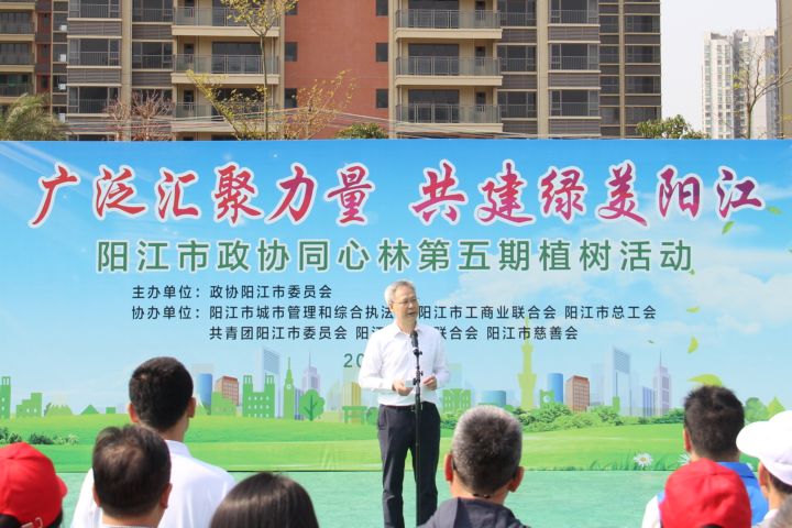 《同心林》歌曲首发！匠心创作唱响阳江人民爱绿护绿情怀