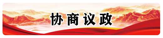 协商平台